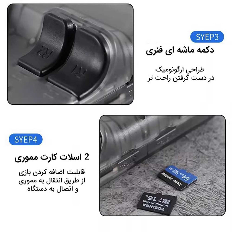 کنسول بازی پرتابل مدل PSP R36S