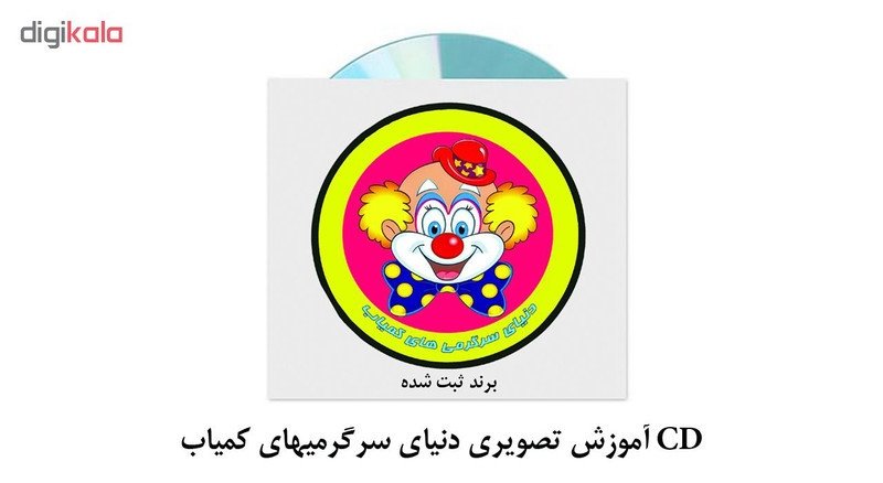 ابزار شعبده بازی مدل عصای جادویی کد DSK 164