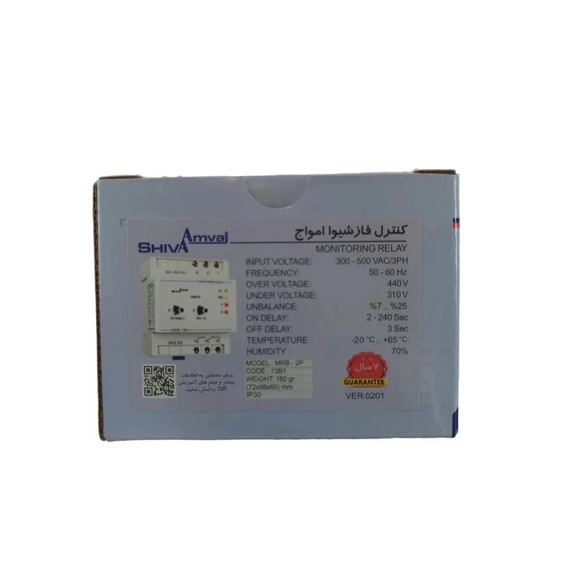 رله کنترل فاز شیوا امواج مدل MRB-2P کد 13B1 بسته دو عددی