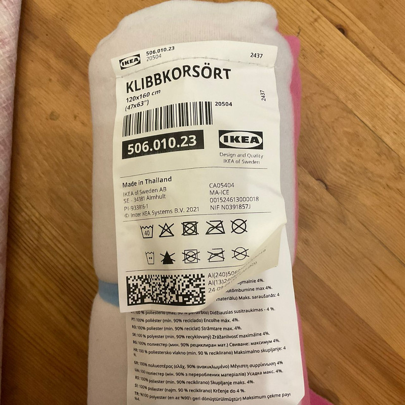 پتو مسافرتی یک نفره ایکیا مدل KLIBBKORSORT سایز 160x120 سانتی‌متر