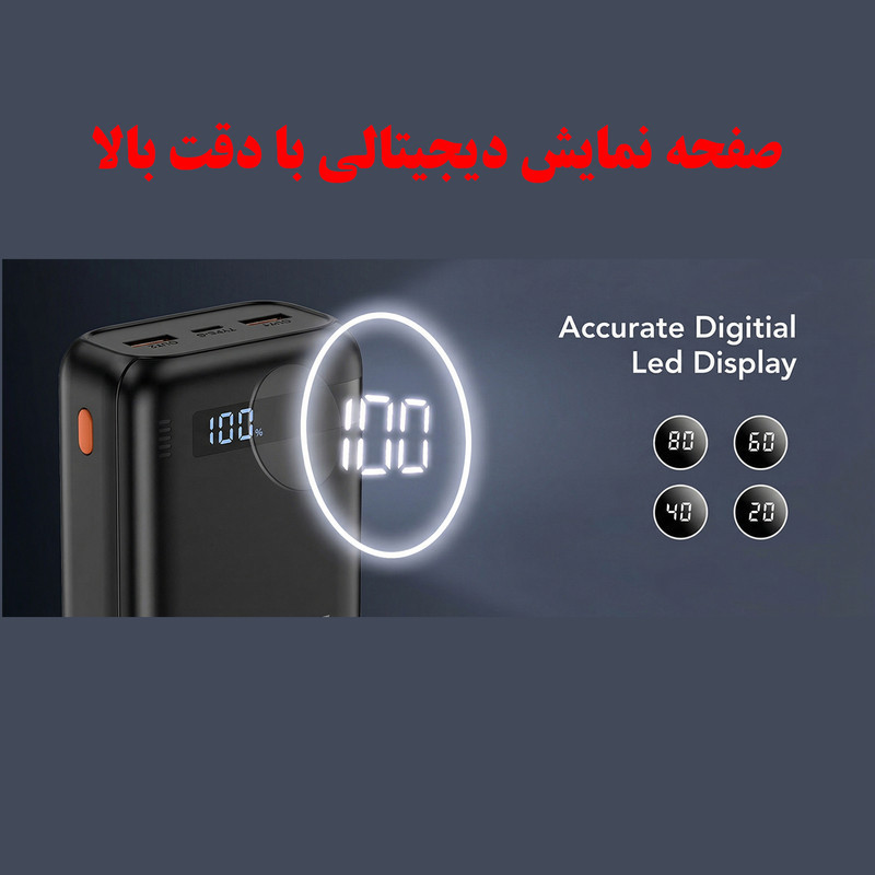 پاوربانک 22.5 وات ریمکس مدل RPP‑770 ظرفیت 30000 میلی آمپر ساعت