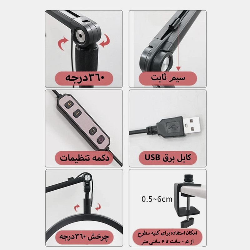 نور ثابت ال ای دی زومی مدل Desktop Half moon