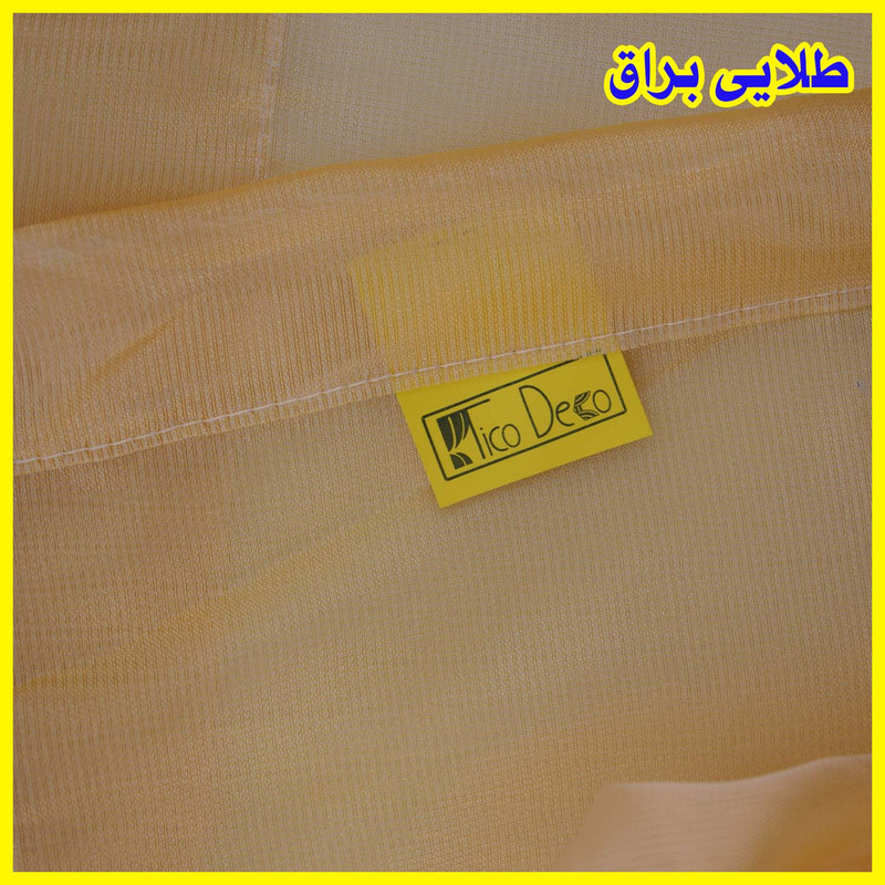 پرده تیکو دکو مدل حریر شاین ژرسه سایز 140*280 سانتی متر مجموعه دو عددی