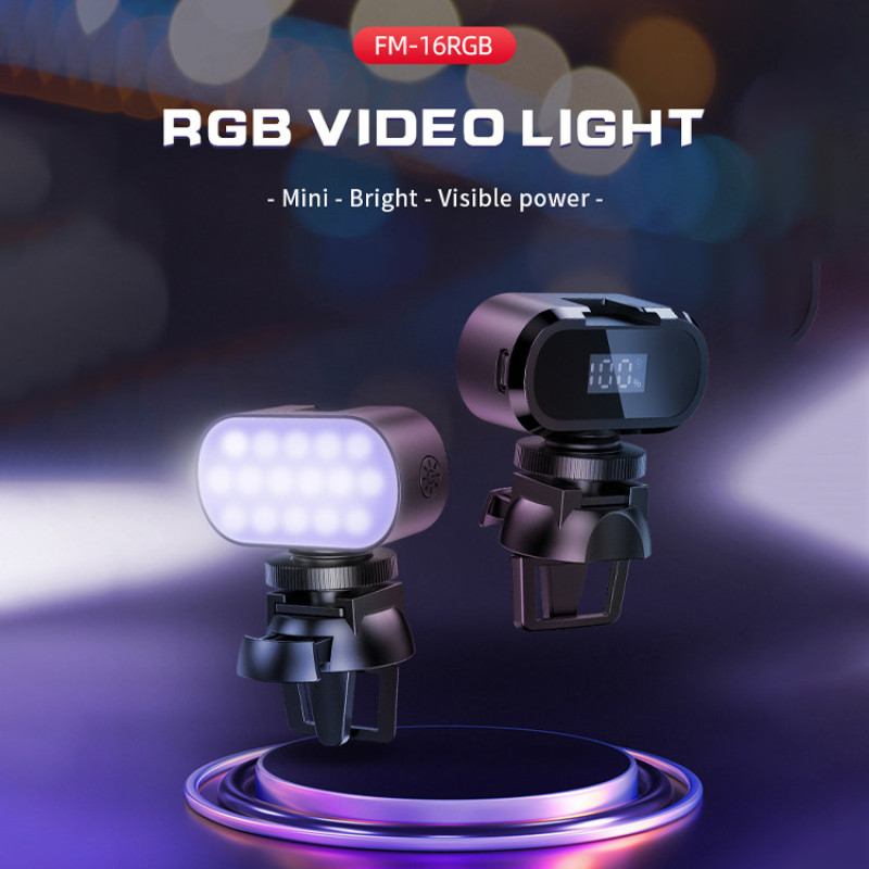 نور ثابت ال ای دی جی ماری مدل FM16RGB