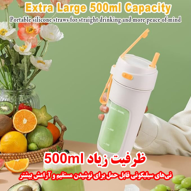 شیکر شارژی مدل BL115 گنجایش 0.5 لیتر