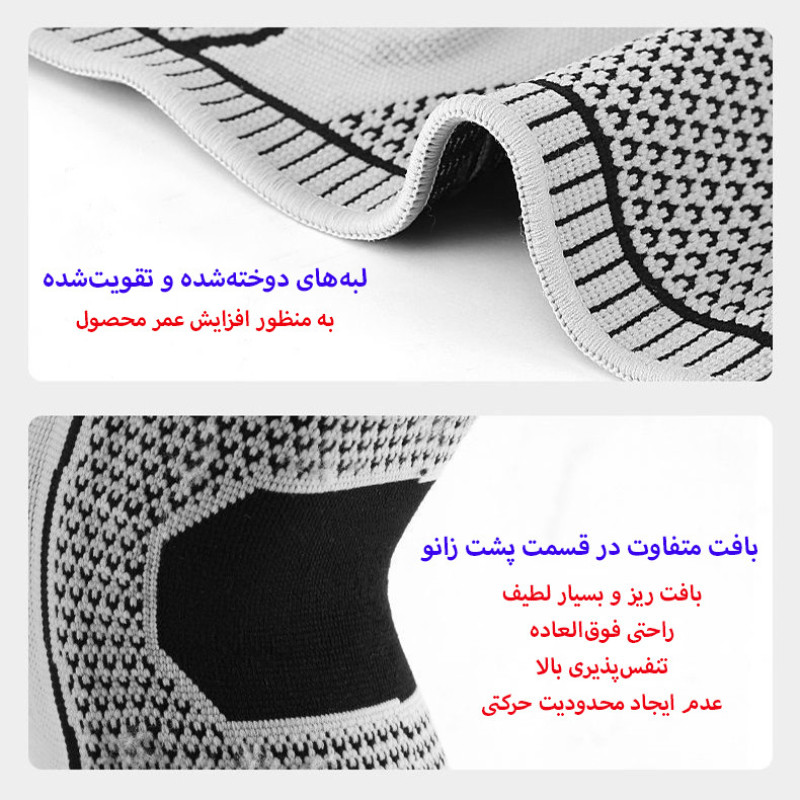 زانوبند مدل آنتی شوک آتل دار کد KP-HQ
