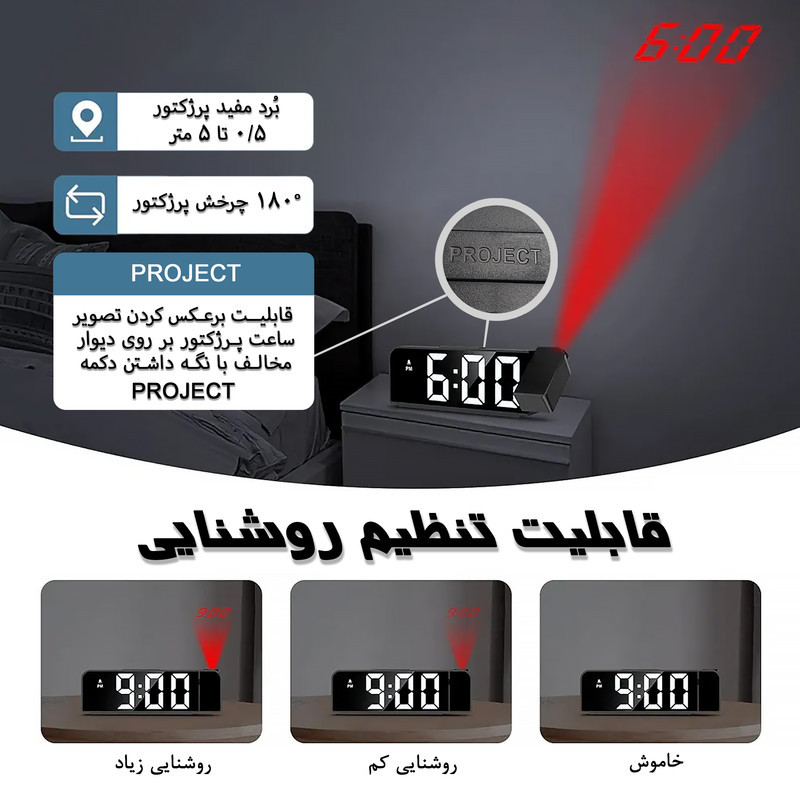 ساعت رومیزی دیجیتال مدل RGB پرژکتور دار کد GH0729