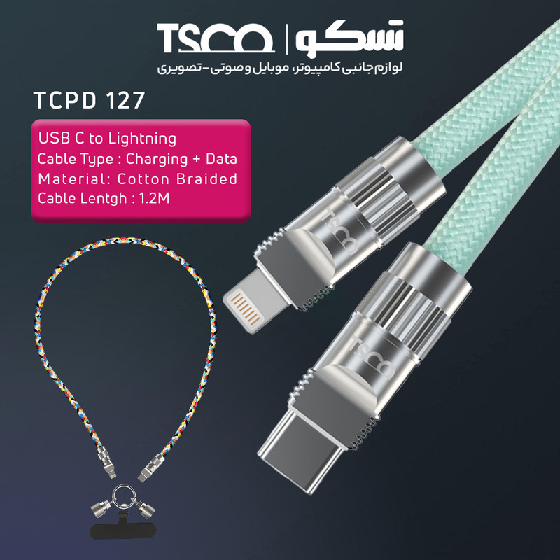 کابل تبدبل USB-C به لایتنینگ تسکو مدل TCPD 127 طول 1.2 متر