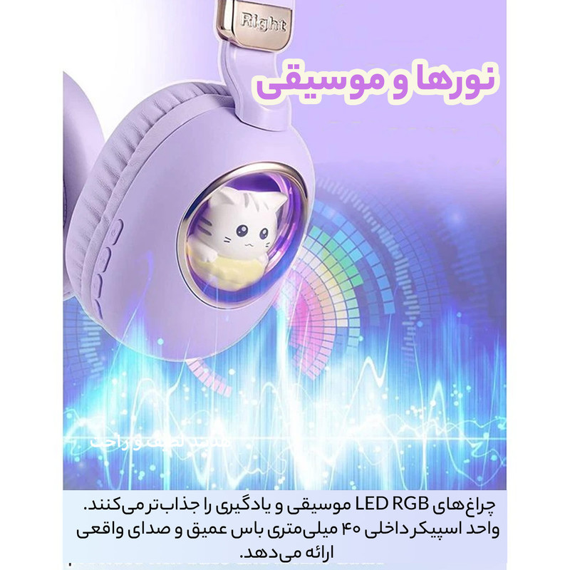 هدفون بی سیم مدل بچه گانه طرح گربه کد CA-037