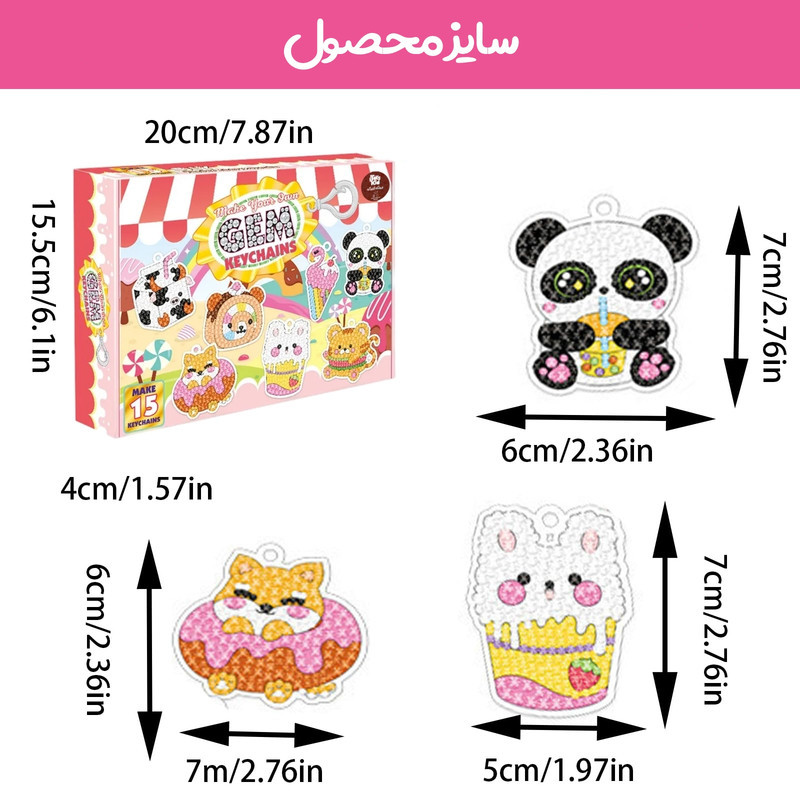 پک جاسوییچی آی تویز کید مدل الماسی طرح خوراکی مجموعه  15 عددی