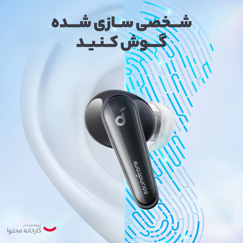 هدفون بلوتوثی انکر مدل Soundcore Liberty 4 A3953 با نویز کنسلینگ فعال (ANC)، درگاه شارژ USB Type-C، دارای 6 میکروفون برای مکالمه شفاف، مقاوم در برابر رطوبت و عرق (IPX4)