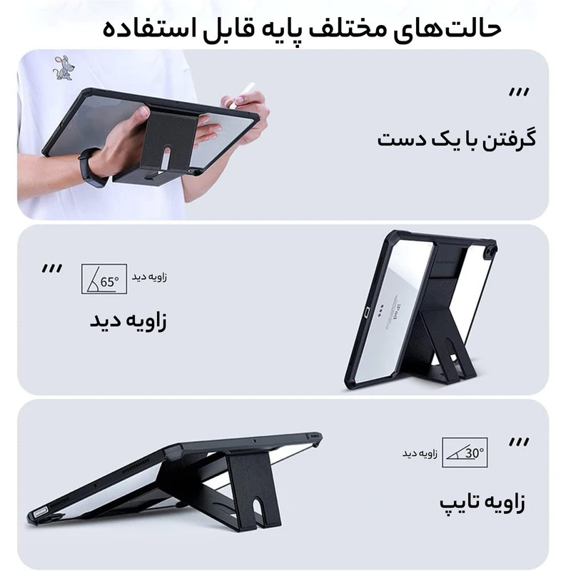 کاور بادیگارد مدل Kickstand مناسب برای تبلت شیائومی Redmi Pad SE 8.7 inch