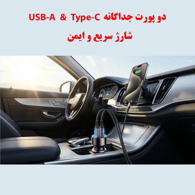 شارژر فندکی 48 وات دو پورت مدل BK-440