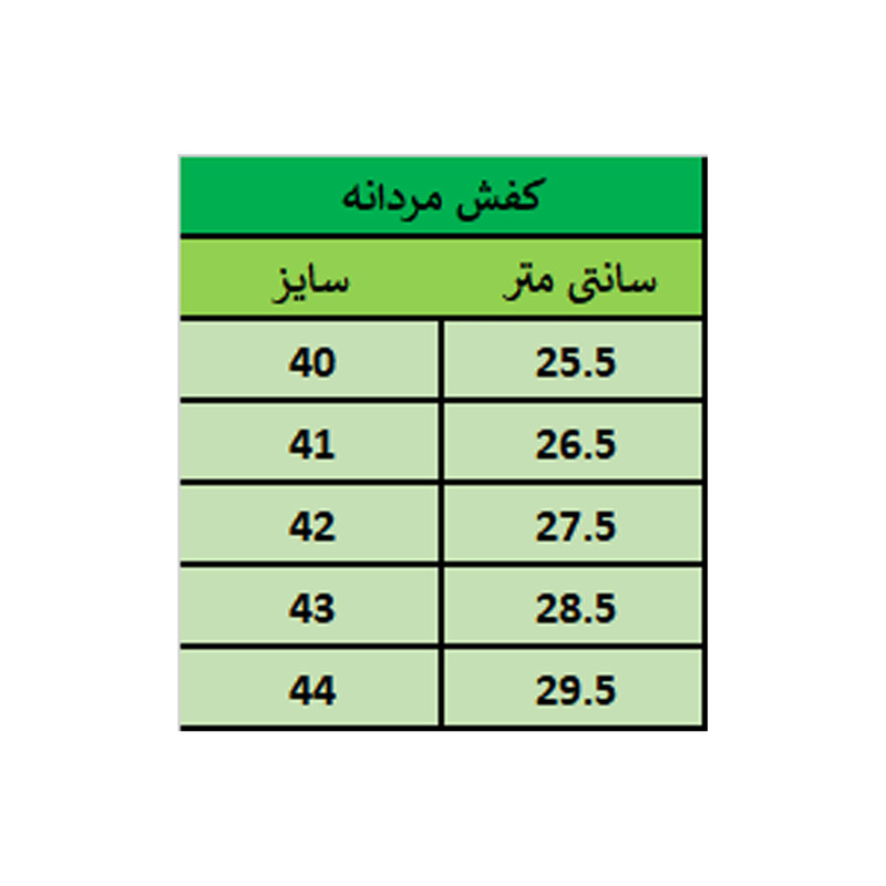 نیم بوت مردانه مدل Opiros