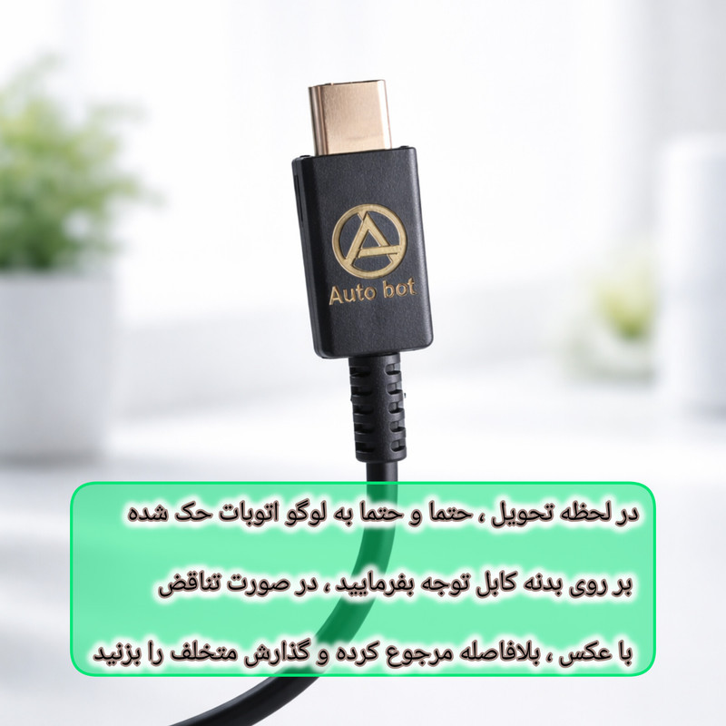 کابل USB-C اتوبات مدل 45w-SuperFast طول 1 متر