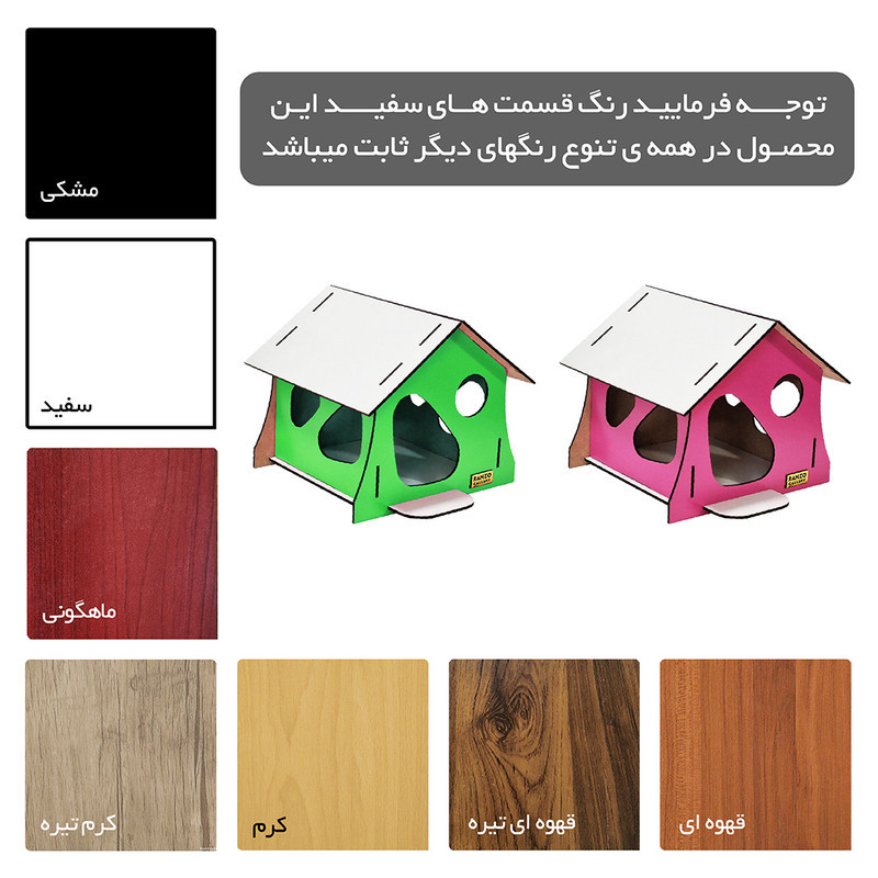 لانه پرنده رانزو گالری کد 0038