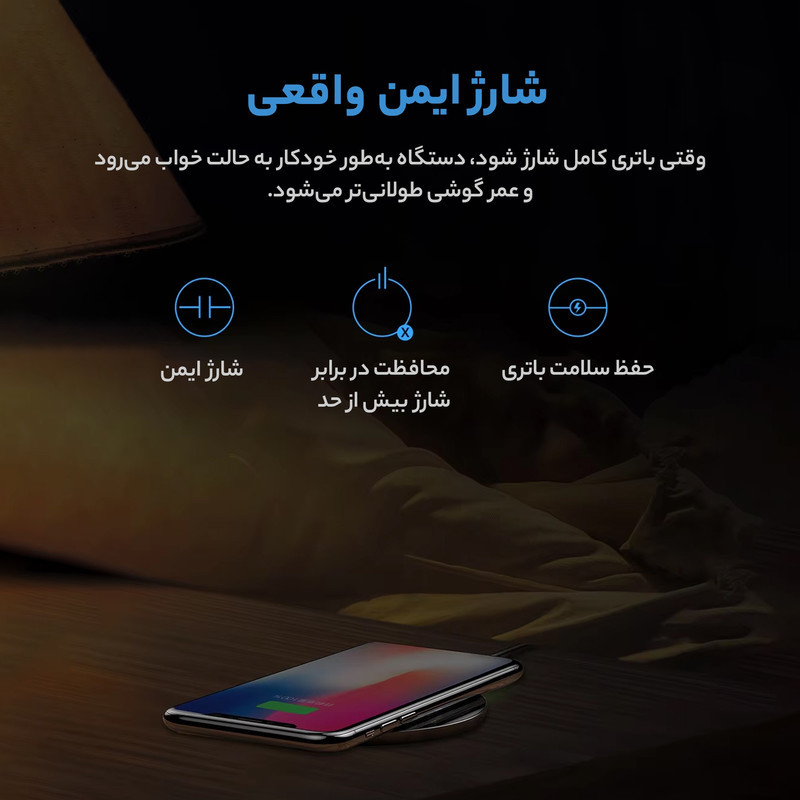 شارژر بی سیم باسئوس مدل simple
