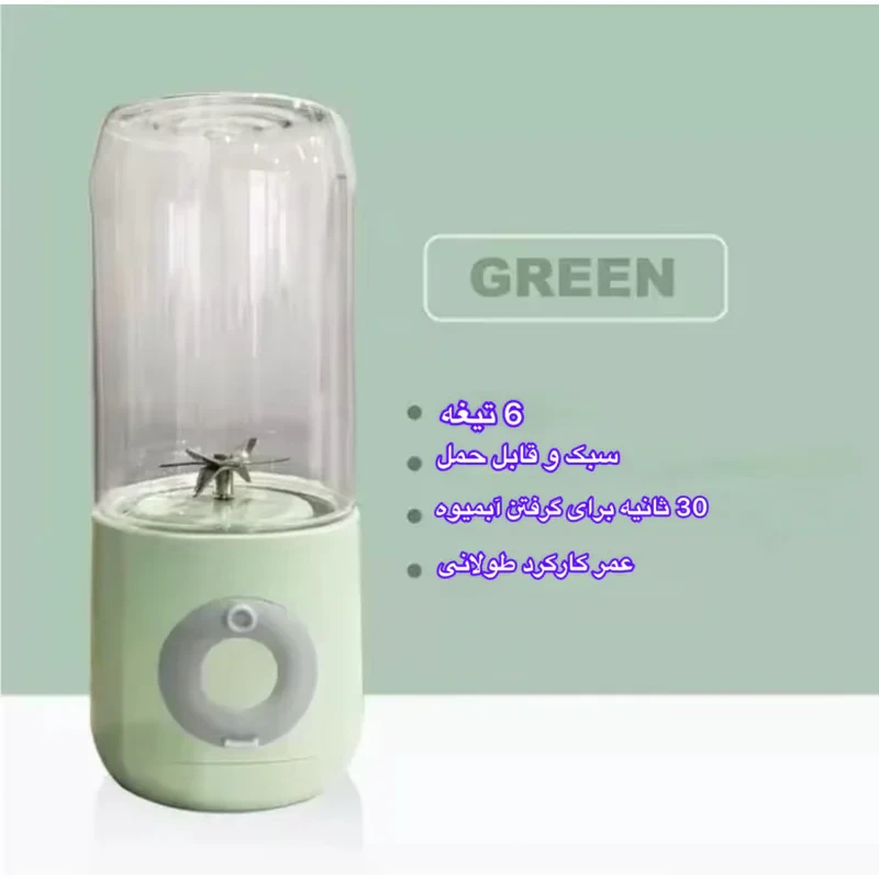 شیکر شارژی مدل XHJ-118 گنجایش 0.5 لیتر