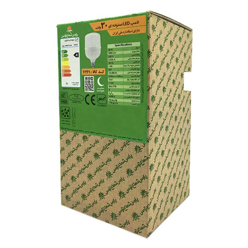 لامپ 30 وات پارس شعاع مدل LED30 استوانه پایه E27