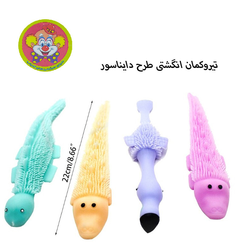 فیجت ضد استرس دنیای سرگرمی های کمیاب طرح دایناسور سیلیکونی کد 2