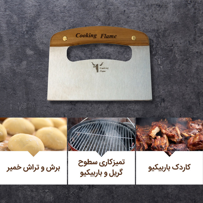 کاردک خمیر کوکینگ فلیم مدل SMB16