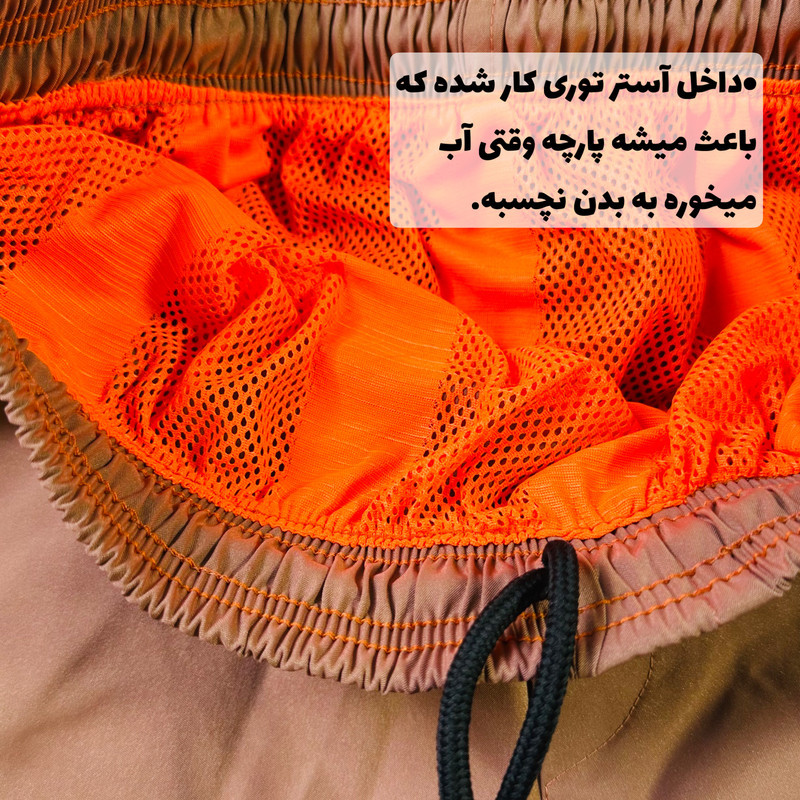 مایو پادار مردانه مدل 1750