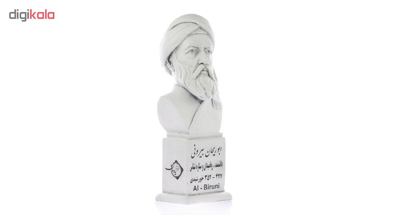 تندیس یادمان طرح ابوریحان بیرونی کد S160