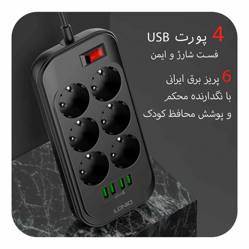 چندراهی برق الدینیو مدل se6403