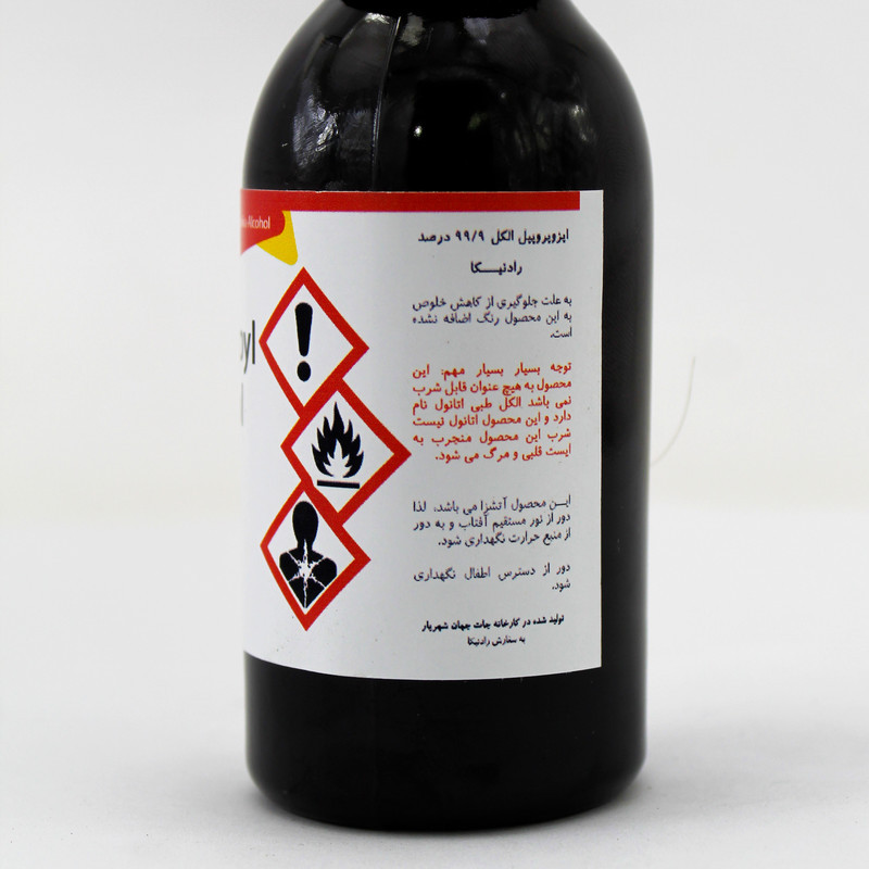 الکل صنعتی رادنیکا مدل ایزوپروپیل 99.9 کد R150b حجم 150 میلی لیتر
