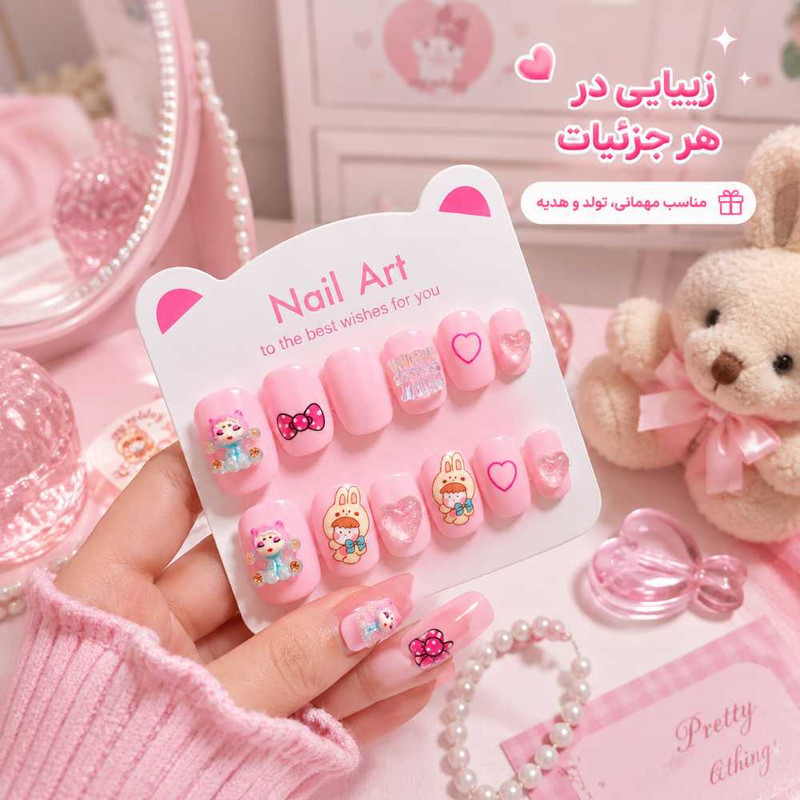 ناخن مصنوعی دست مدل Bunny 3D بسته ۱۲ عددی