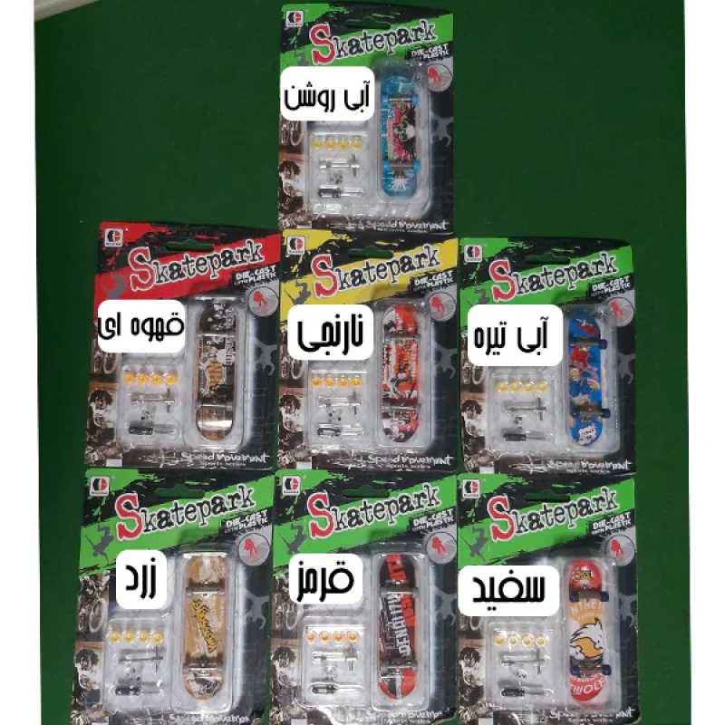 اسکیت بورد انگشتی اسکیت پارک مدل حرفه ای