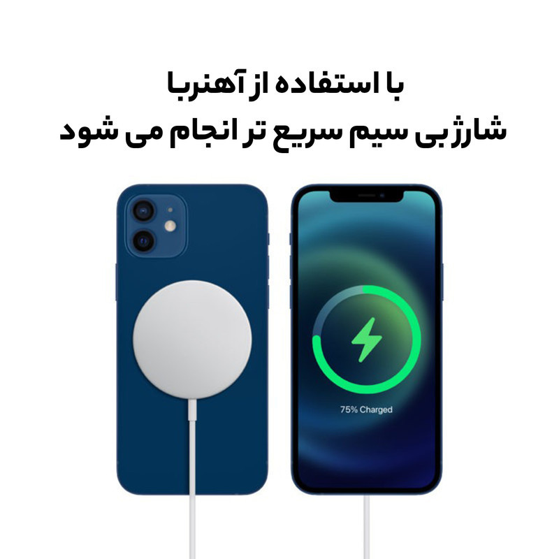 شارژر بی سیم 15وات اپل مدل MagSafe