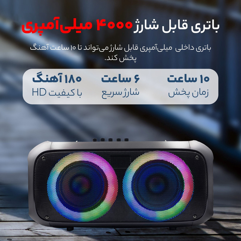 اسپیکر بلوتوثی مدل 6248pro