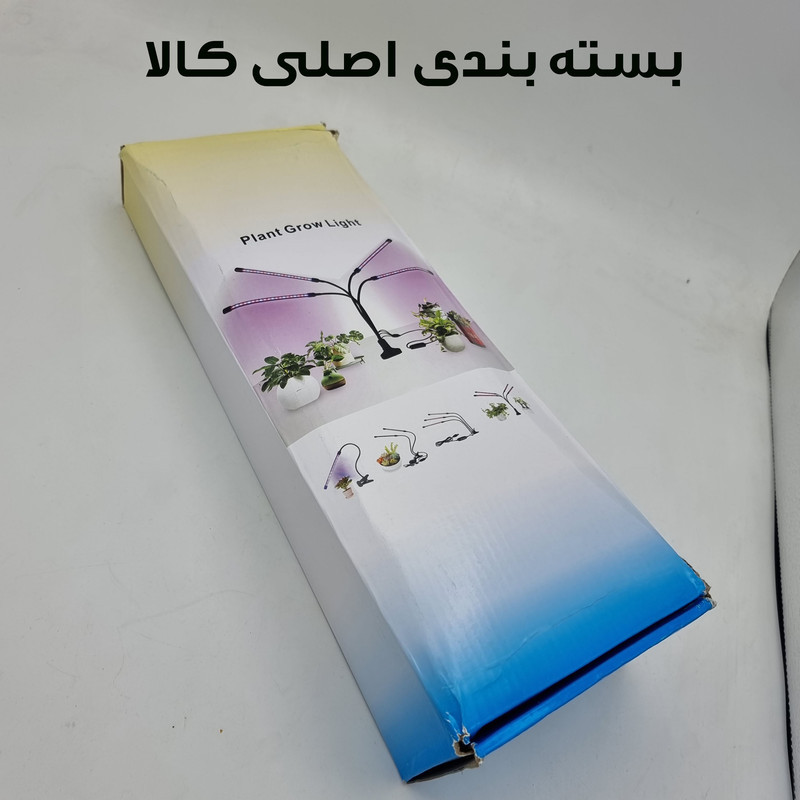 چراغ رشد گیاه 10 وات مدل Dual Head