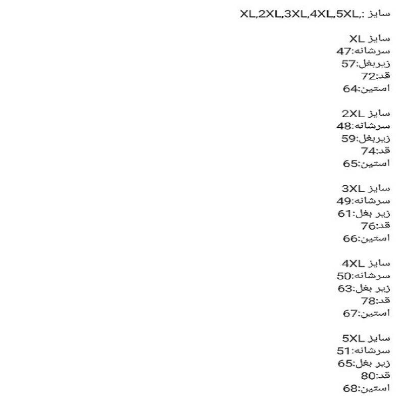 کاپشن مردانه اوت دور مدل گورتکس دو پوش