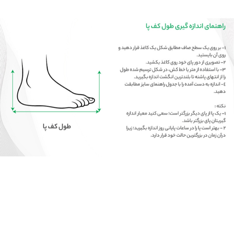 دمپایی لاانگشتی مردانه جوتی جینز مدل چرم مصنوعی کد 08