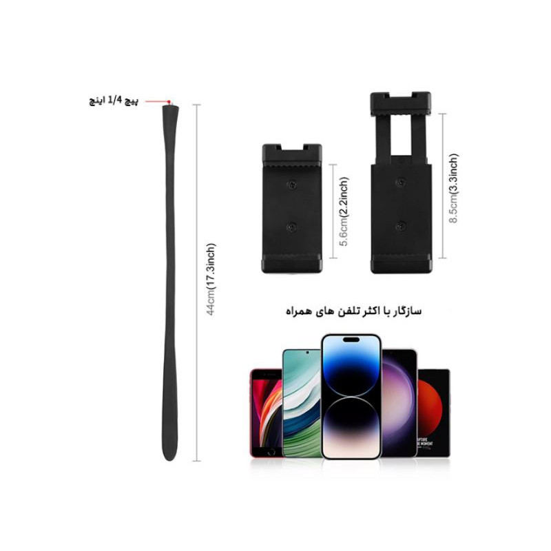 پایه نگهدارنده سیلیکونی منعطف پلوز مدل Clip Mount
