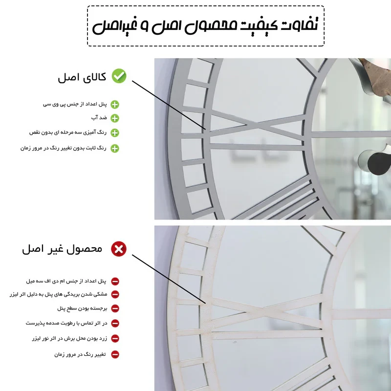 ساعت دیواری اِلِنسی مدل Grand