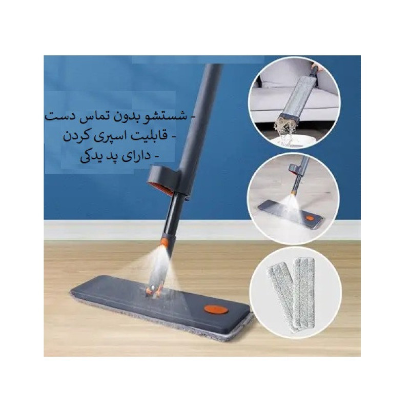 طی زمین شوی مدل JESUN FP-26