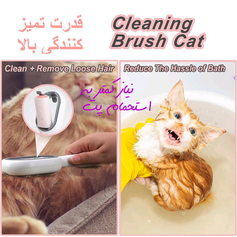 شانه و پرزگیر سگ و گربه پت گراویتی مدل مخزن دار کد wta-10