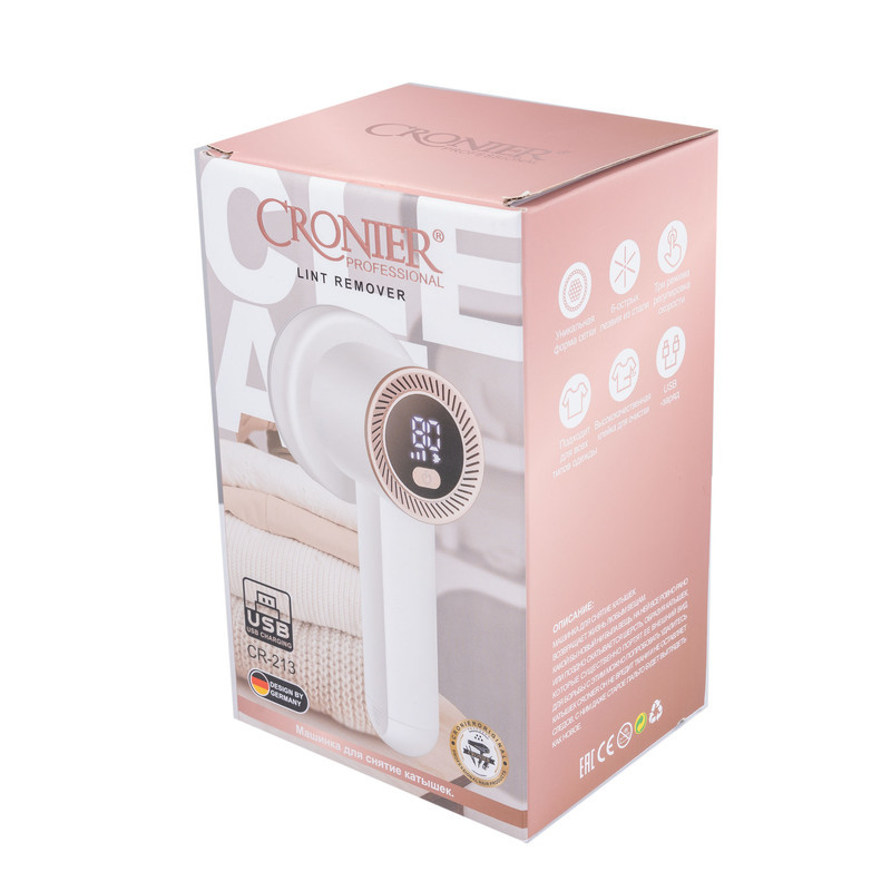 پرزگیر برقی لباس کرونیر مدل CR-213