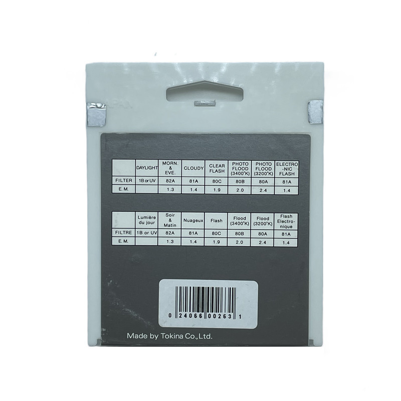 فیلتر لنز هویا مدل ND2X HMC-72MM