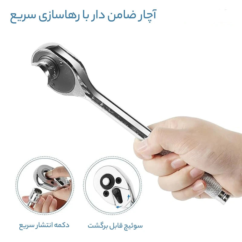 آچار بکس باس مدل 27_160-BS مجموعه 12 عددی