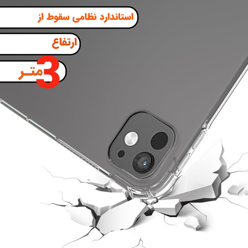 کاور لوکسار مدل Unicom مناسب برای تبلت اپل اینچ iPad Pro 2024 13
