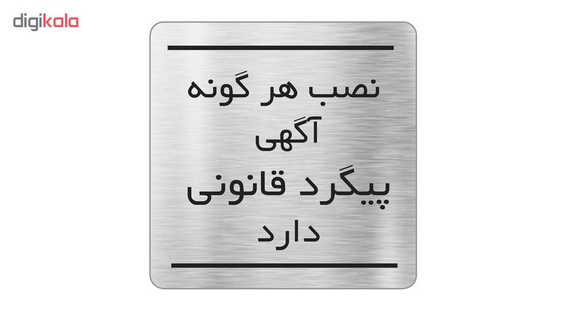 تابلو دکوما طرح نصب آگهی مدل SI069