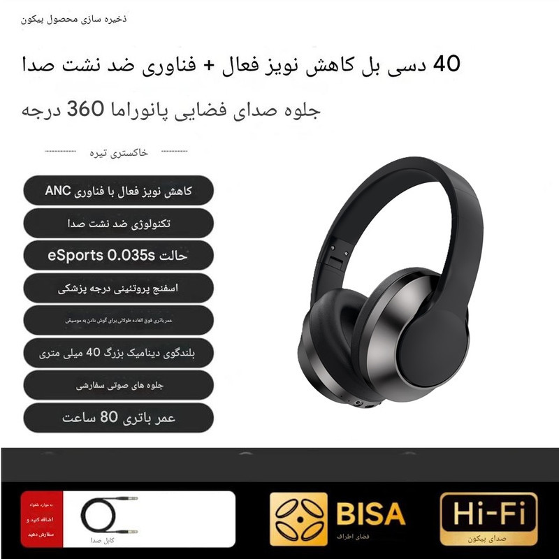 هدست بلوتوثی دوپریم مدل U-Enjoy UHP2