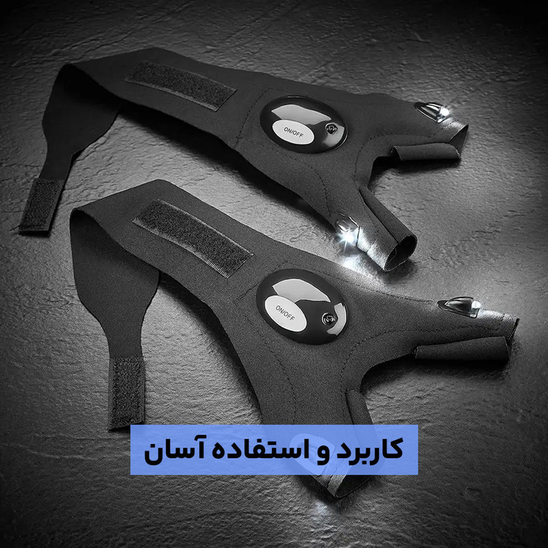 دستکش مدل LED دار Glove بسته 2 عددی