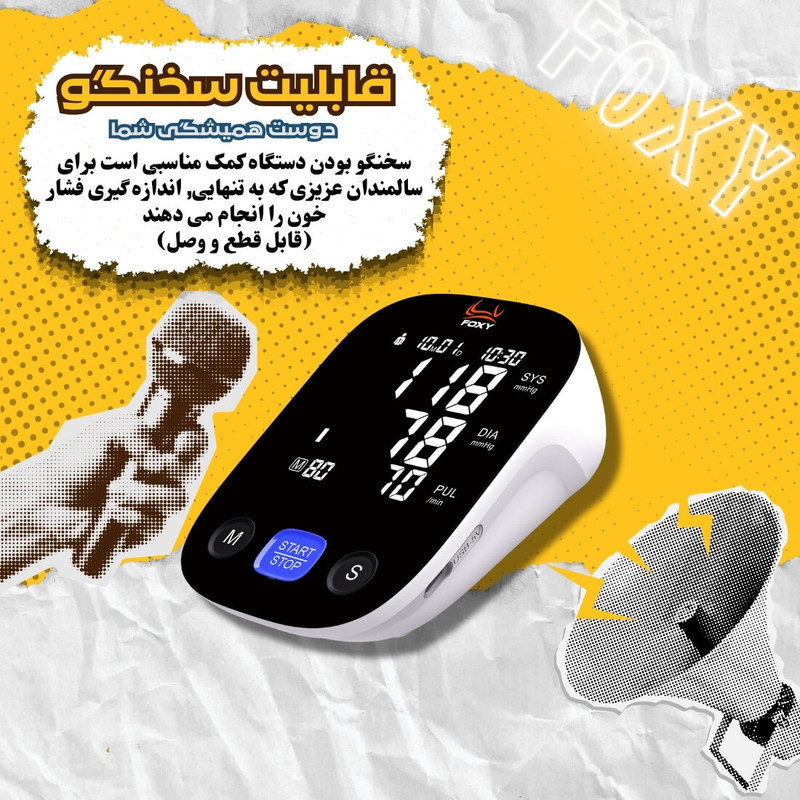 فشارسنج بازویی دیجیتال فوکسی مدل BLACK با حافظه بالای 99 رکورد، قابلیت اعلان صوتی، تشخیص آریتمی، نمایش میانگین نتایج و همراه پاوربانک