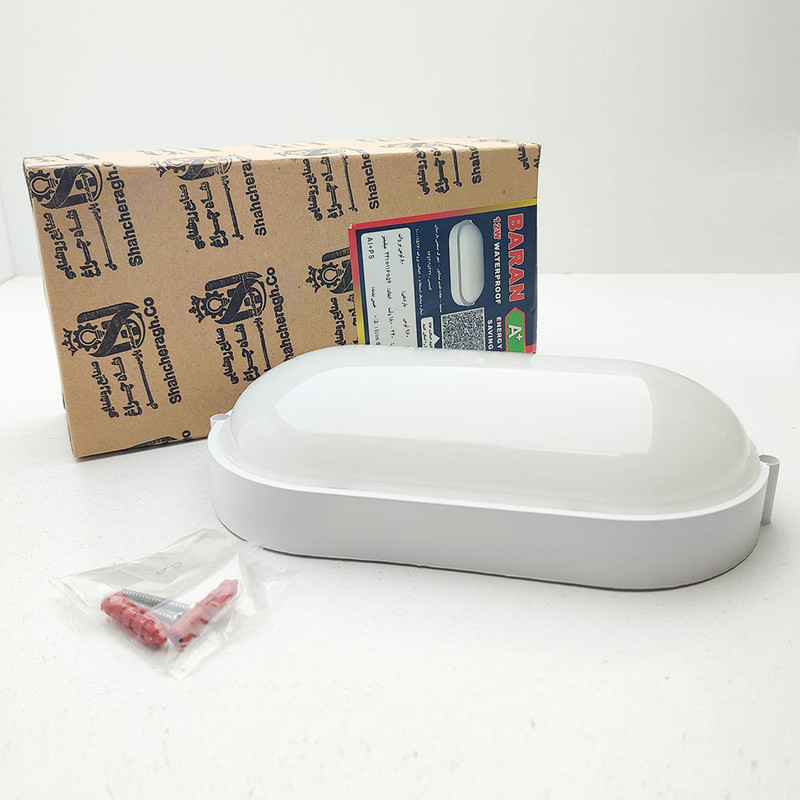 چراغ استخری دیواری 12 وات شاهچراغ مدل IP65 طرح باران