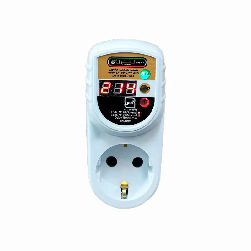 محافظ ولتاژ نمودار کنترل مدل سورنا دیجیتال کد +M128 مخصوص لباسشویی